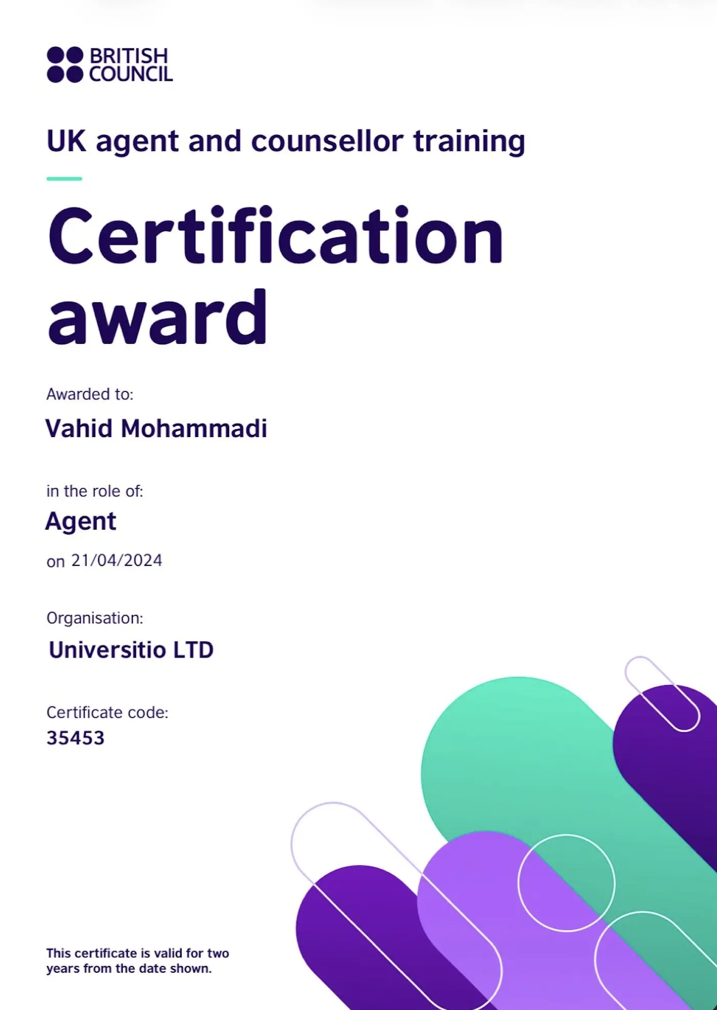 تصویر دلخواه